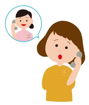 はじめての方へ