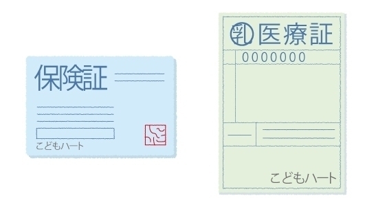 <受診時にお持ちいただくもの> 予 防 接 種:母子手帳・予防接種予診票 乳幼児健診:母子手帳・健康診査受診票 一 般 診 察:健康保険証・医療証