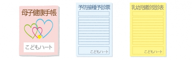 お持ちいただくもの