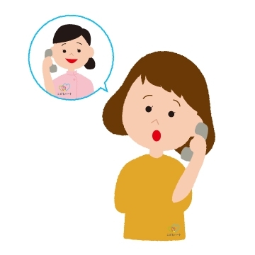 はじめての方へ